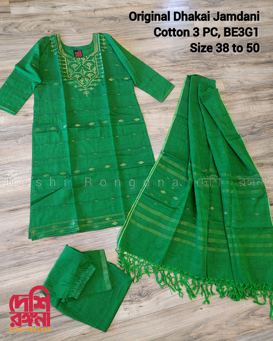 Original Dhakai Jamdani Cotton 3 piece, Green/Golden work, Handwoven, Soft, Comfortable Summer Wear. Kamij, Pant and Dupatta, Size 38 to 52