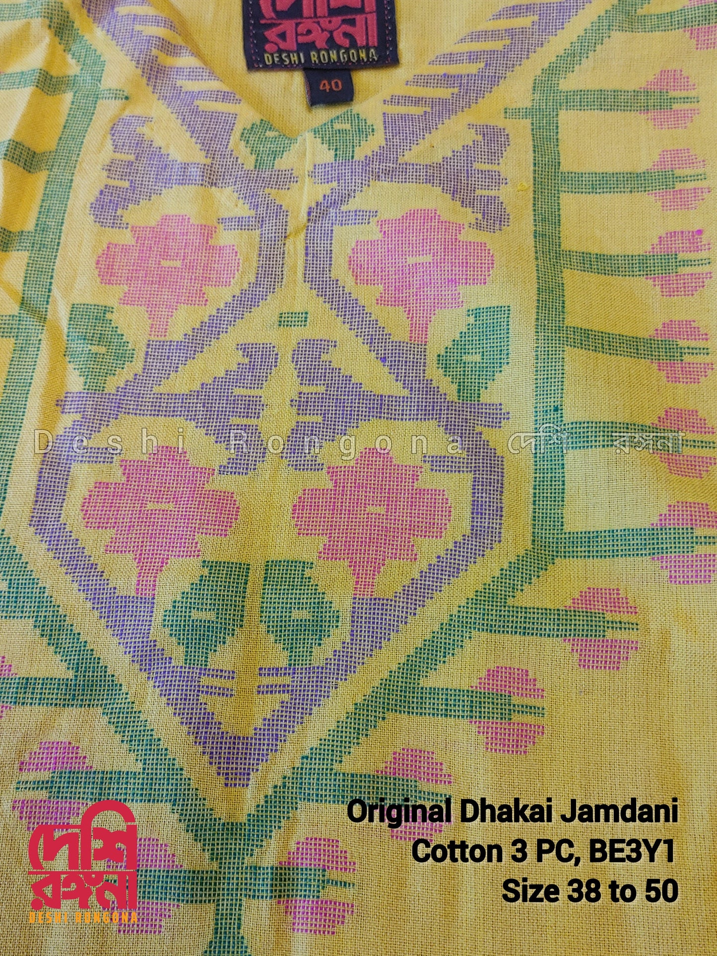 Original Dhakai Jamdani Cotton 3 piece, Yellow, multi work, Handwoven, Soft, Comfortable Summer Wear. Kamij, Pant and Dupatta, Size 38 to 52