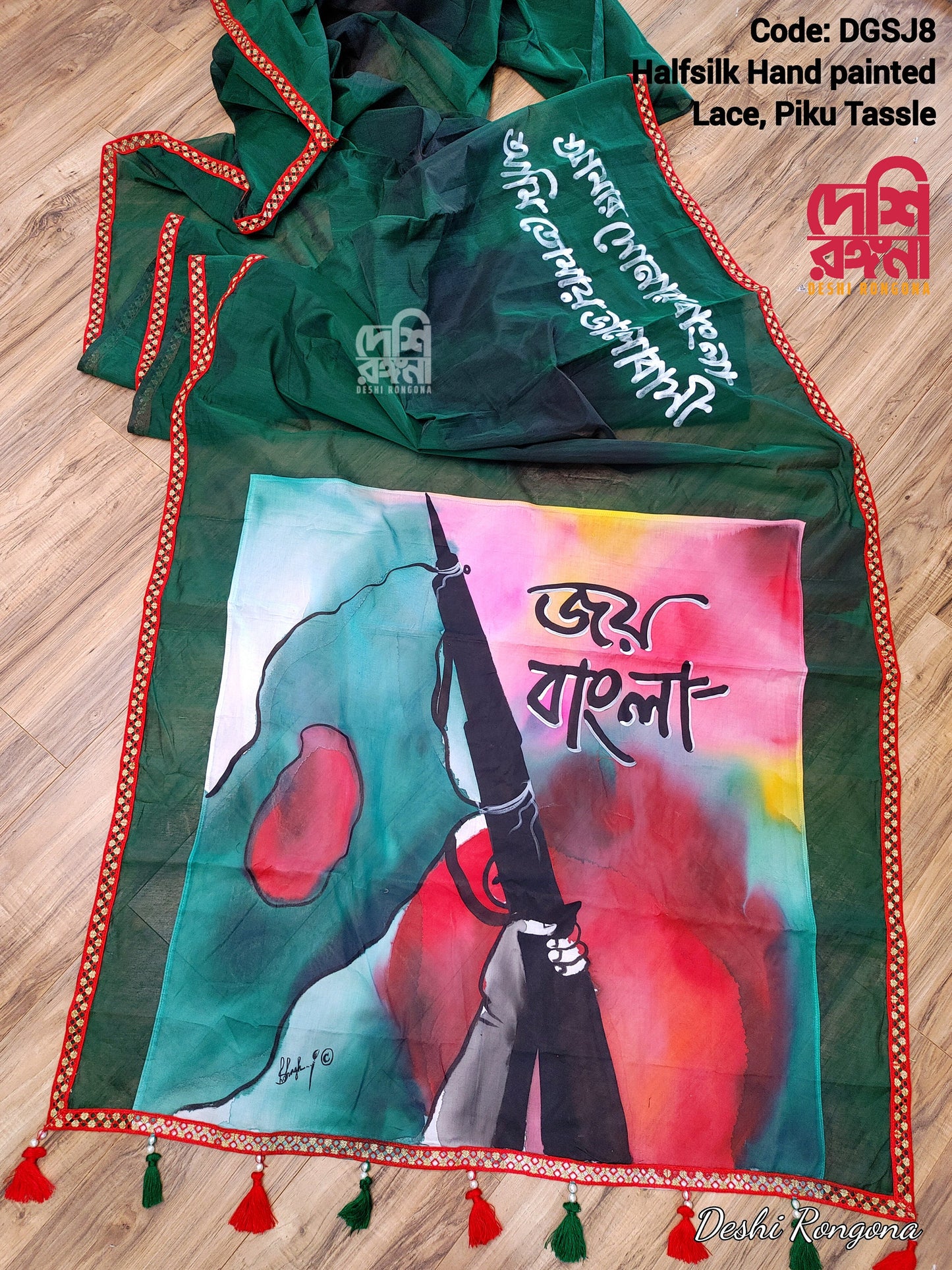 Joy Bangla, Hand Painted Halfsilk Saree, Exclusive Artwork on Bangladesh Independence Day Theme, Blouse and Matching Punjabi Available