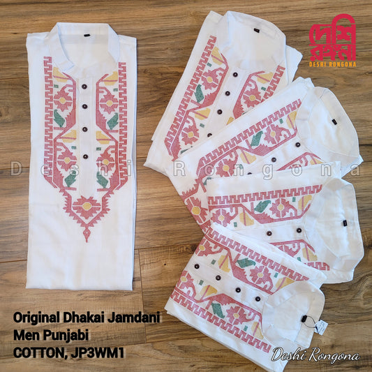 Dhakai Jamdani Men Punjabi, Original Jamdani, Cotton, LOOSE FIT, Handloom, Comfortable, Elegant, Made in Dhaka, Bangladesh.