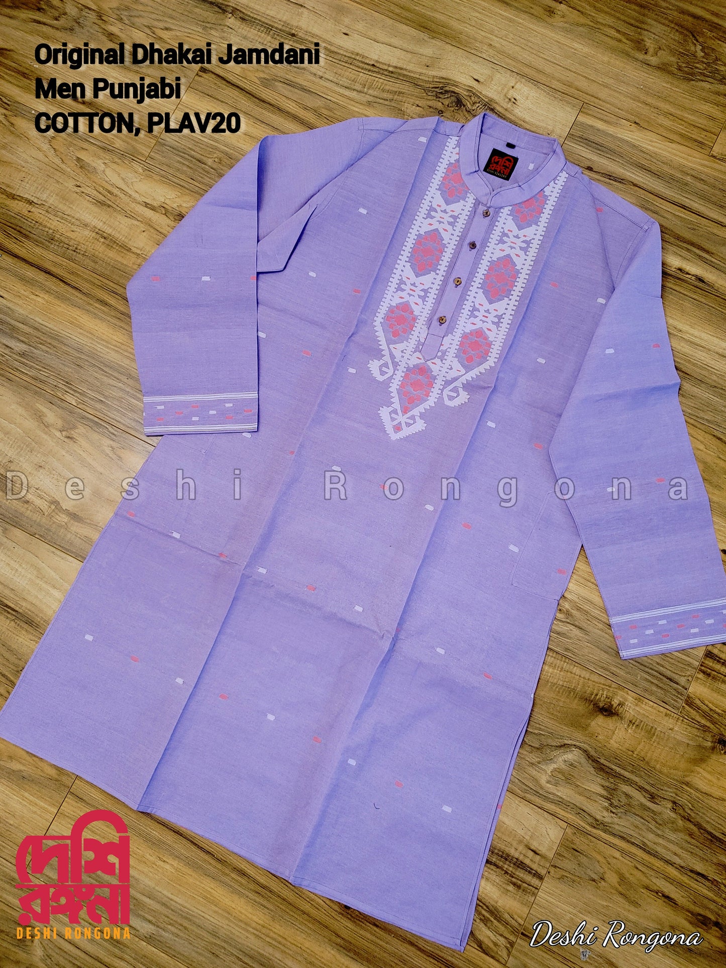 Original Dhakai Jamdani Men Punjabi, Handwoven Pure Cotton, Lavender/white work, Comfortable, Elegant, Made in Dhaka, Bangladesh, Loose Fit