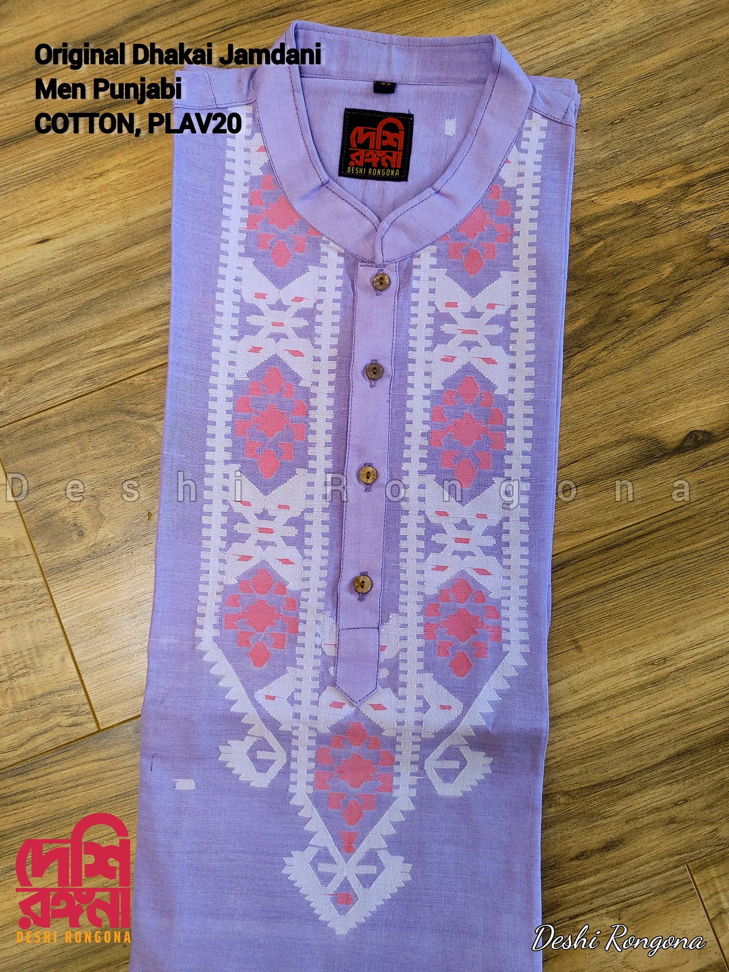 Original Dhakai Jamdani Men Punjabi, Handwoven Pure Cotton, Lavender/white work, Comfortable, Elegant, Made in Dhaka, Bangladesh, Loose Fit