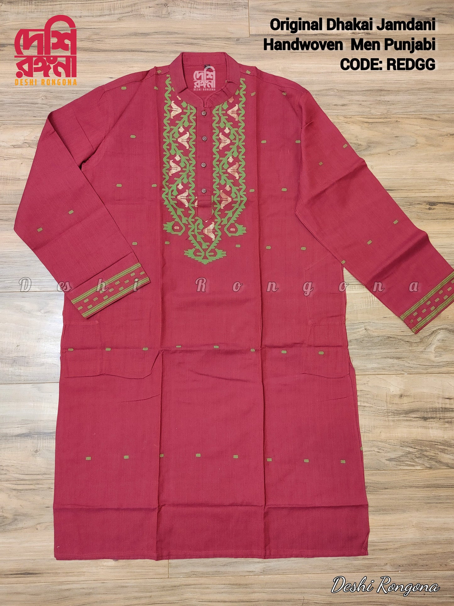 Original Dhakai Jamdani Men Punjabi, Handwoven Pure Cotton, Red and Green contrast, Comfortable, Elegant, Made in Dhaka, Bangladesh, Loose F