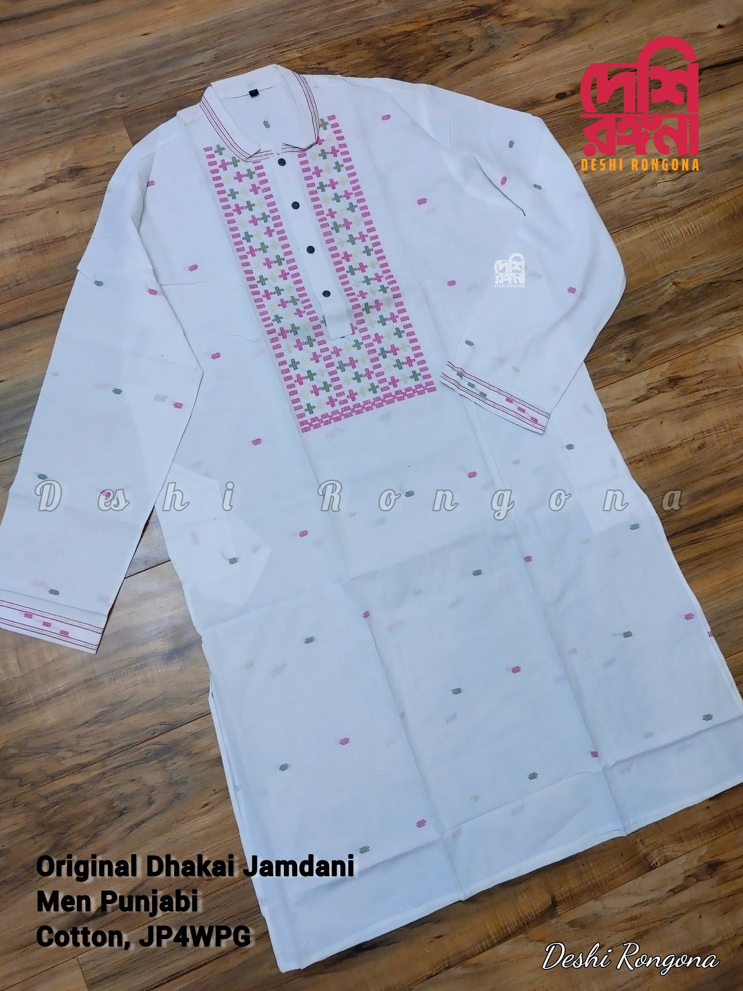 Original Dhakai Jamdani Men Punjabi, Handwoven Pure Cotton, White/pink work, Comfortable, Elegant, Made in Dhaka, Bangladesh, Loose Fitting