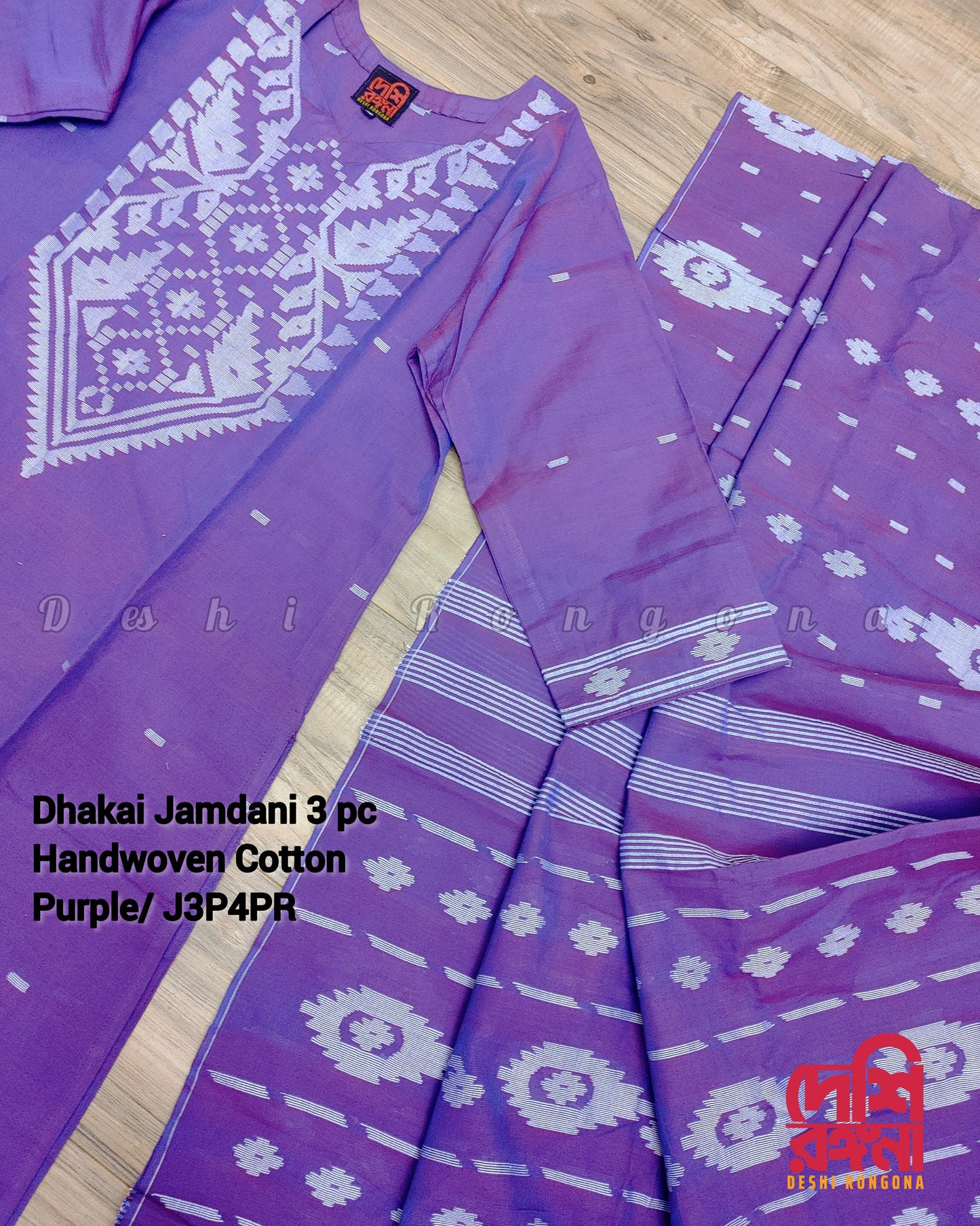 Original Dhakai Jamdani Dress, Handwoven pure Cotton 3 piece, purple and white Combination, Soft, Comfortable Summer Wear, Machine washable