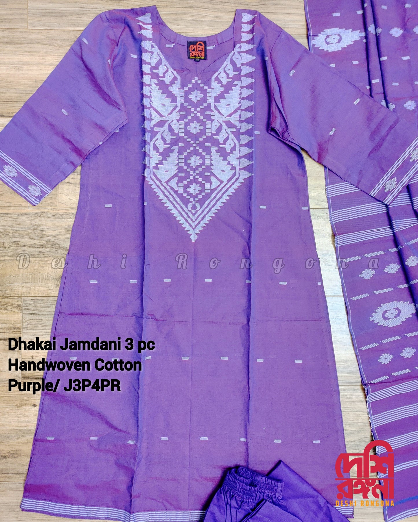 Original Dhakai Jamdani Dress, Handwoven pure Cotton 3 piece, purple and white Combination, Soft, Comfortable Summer Wear, Machine washable