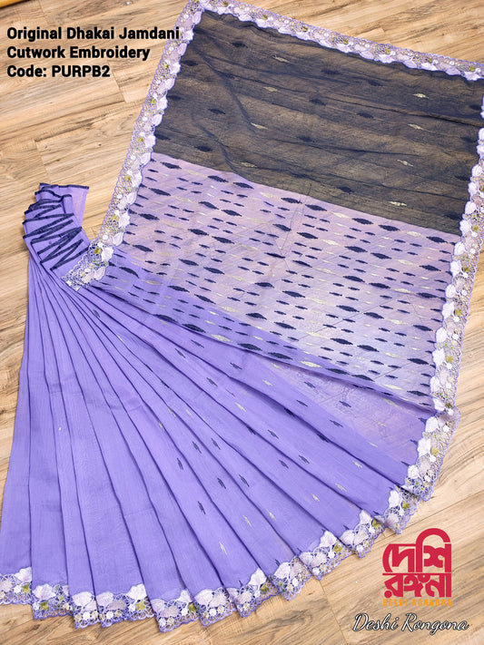 Exclusive Cutwork on Purple Dhakai Handloom Jamdani Sharee. An Elegant  Addition to our Jamdani Sharee Collection, Designer Jamdani