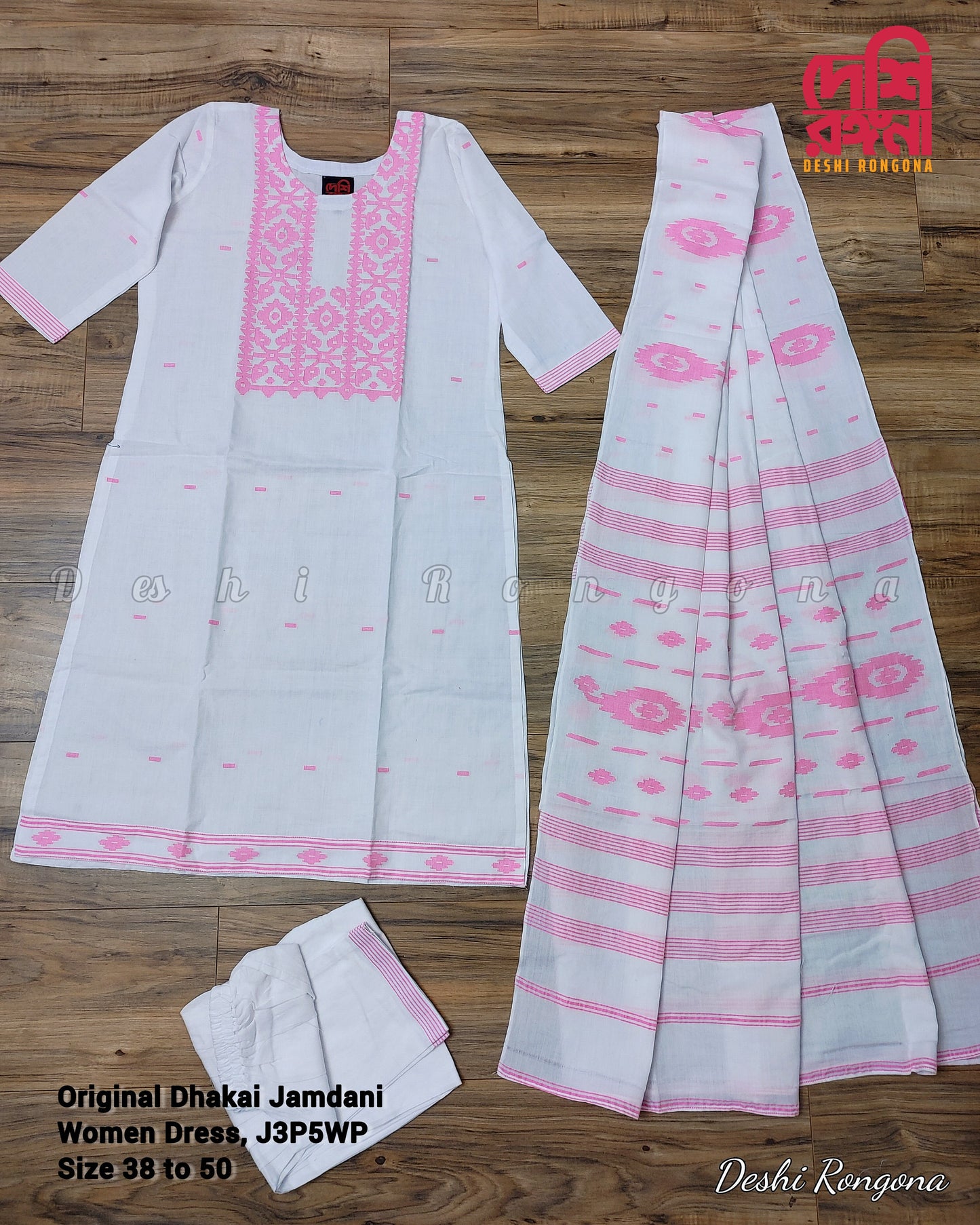 Original Dhakai Jamdani Dress, Handwoven pure Cotton 3 piece, White with Pink Combination, Soft, Comfortable Summer Wear, Machine washable