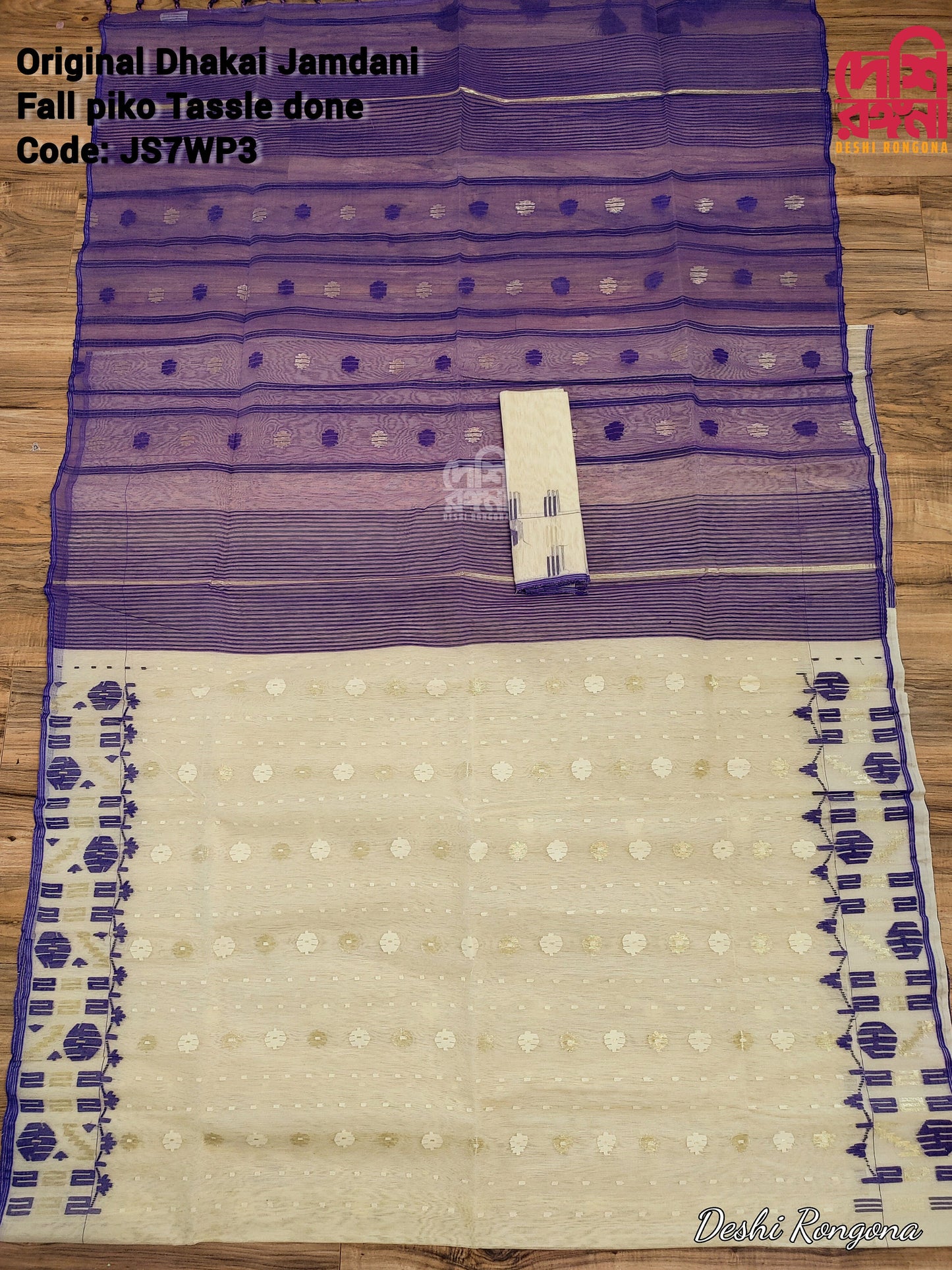 Original Dhakai Handloom Jamdani Saree, Beautiful Beige with Purple thread work,64 count, Fall piko Tassle Done, Traditional, Classy Saree