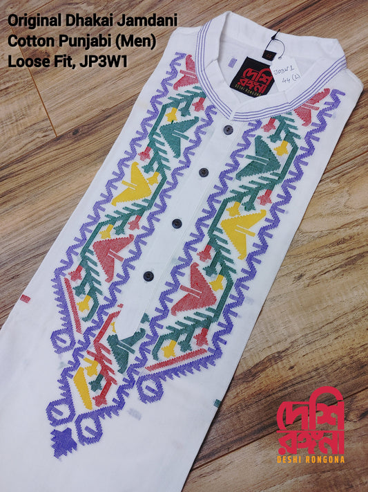 Original Dhakai Jamdani Men Punjabi, Handwoven Pure Cotton, White/Multi work, Comfortable, Elegant, Made in Dhaka, Bangladesh, Loose Fitting