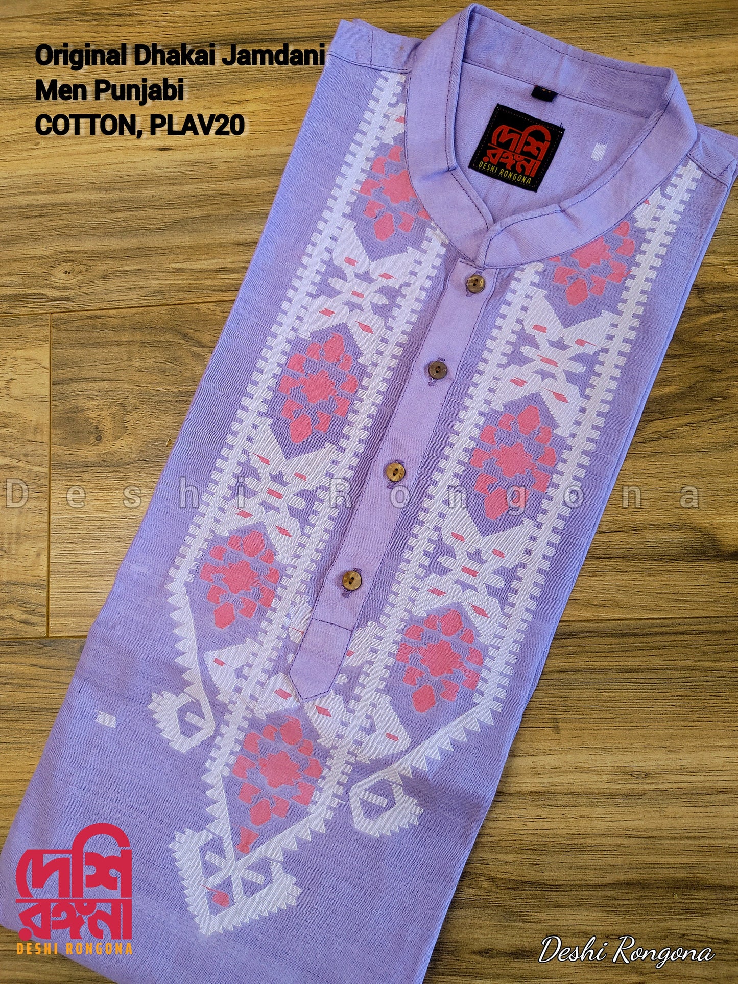 Original Dhakai Jamdani Men Punjabi, Handwoven Pure Cotton, Lavender/white work, Comfortable, Elegant, Made in Dhaka, Bangladesh, Loose Fit