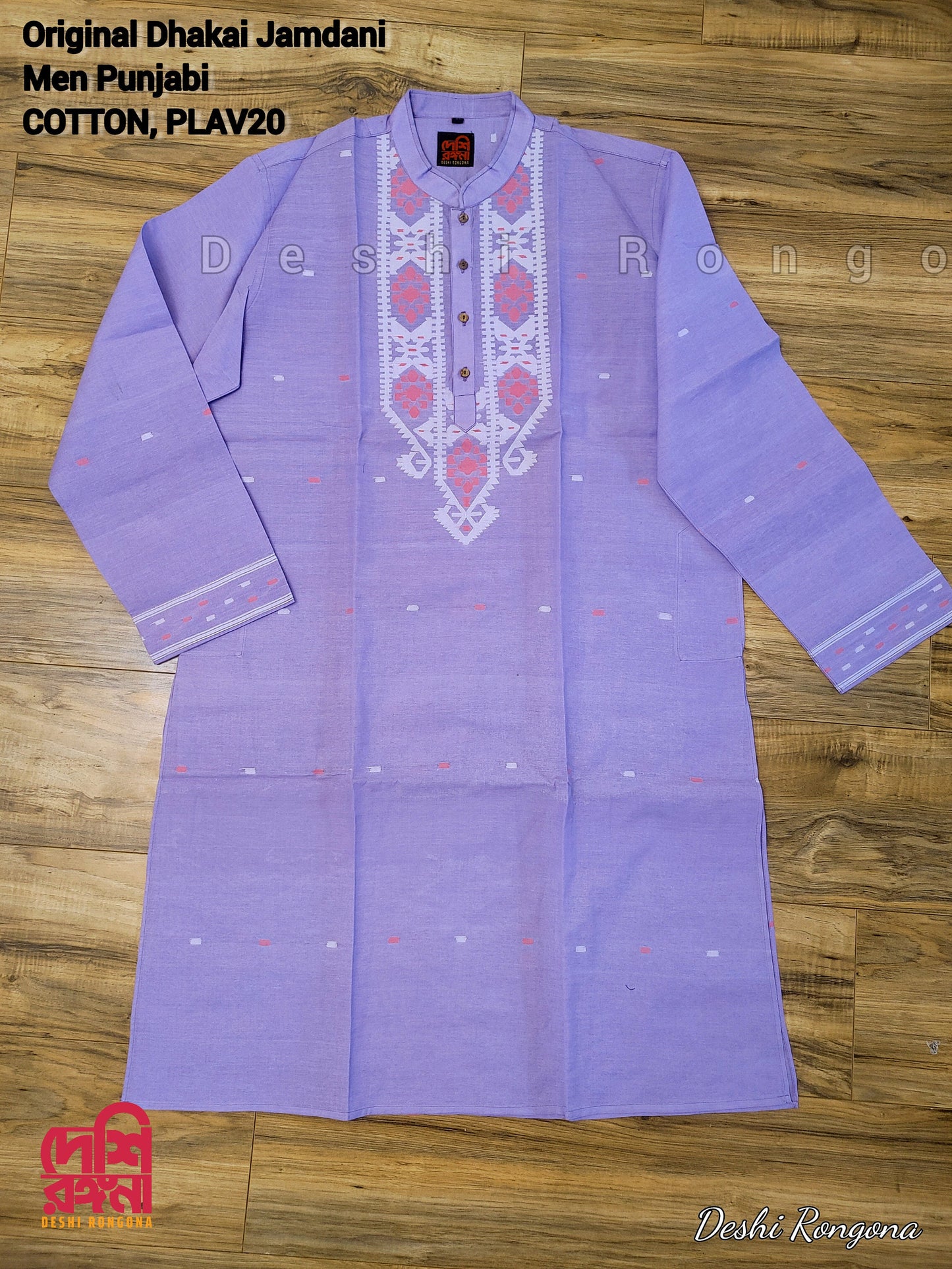 Original Dhakai Jamdani Men Punjabi, Handwoven Pure Cotton, Lavender/white work, Comfortable, Elegant, Made in Dhaka, Bangladesh, Loose Fit