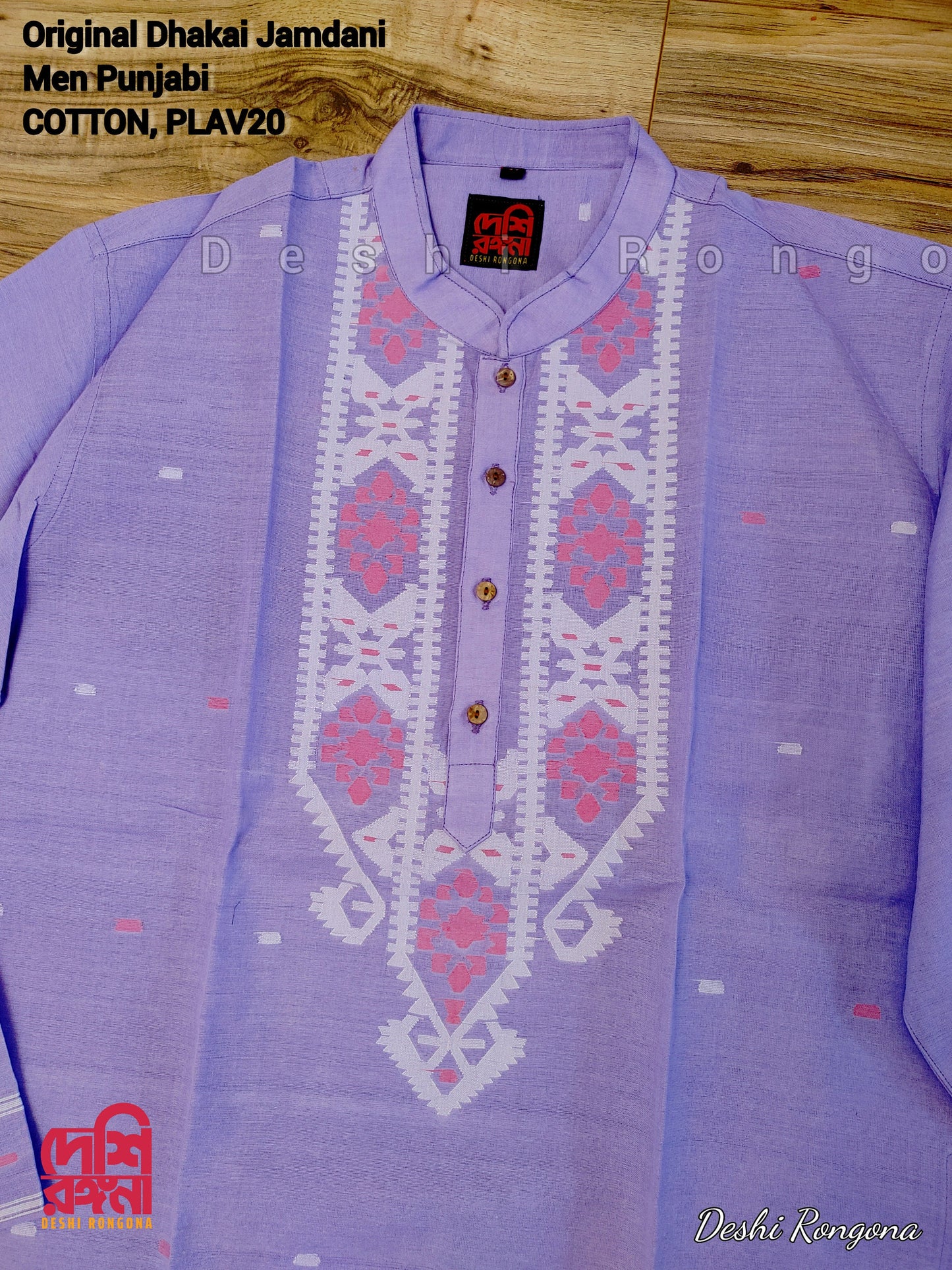 Original Dhakai Jamdani Men Punjabi, Handwoven Pure Cotton, Lavender/white work, Comfortable, Elegant, Made in Dhaka, Bangladesh, Loose Fit