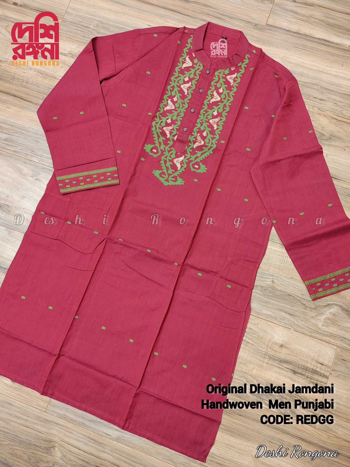 Original Dhakai Jamdani Men Punjabi, Handwoven Pure Cotton, Red and Green contrast, Comfortable, Elegant, Made in Dhaka, Bangladesh, Loose F