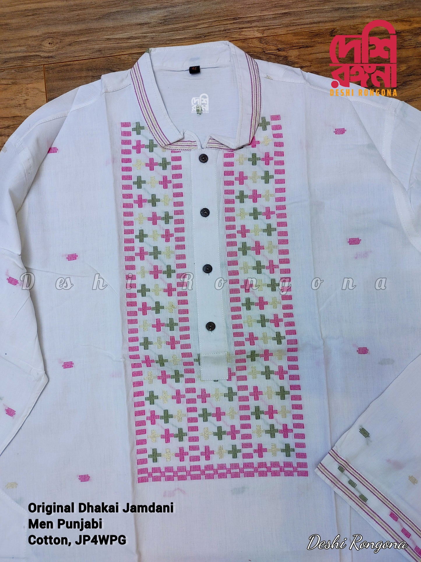 Original Dhakai Jamdani Men Punjabi, Handwoven Pure Cotton, White/pink work, Comfortable, Elegant, Made in Dhaka, Bangladesh, Loose Fitting