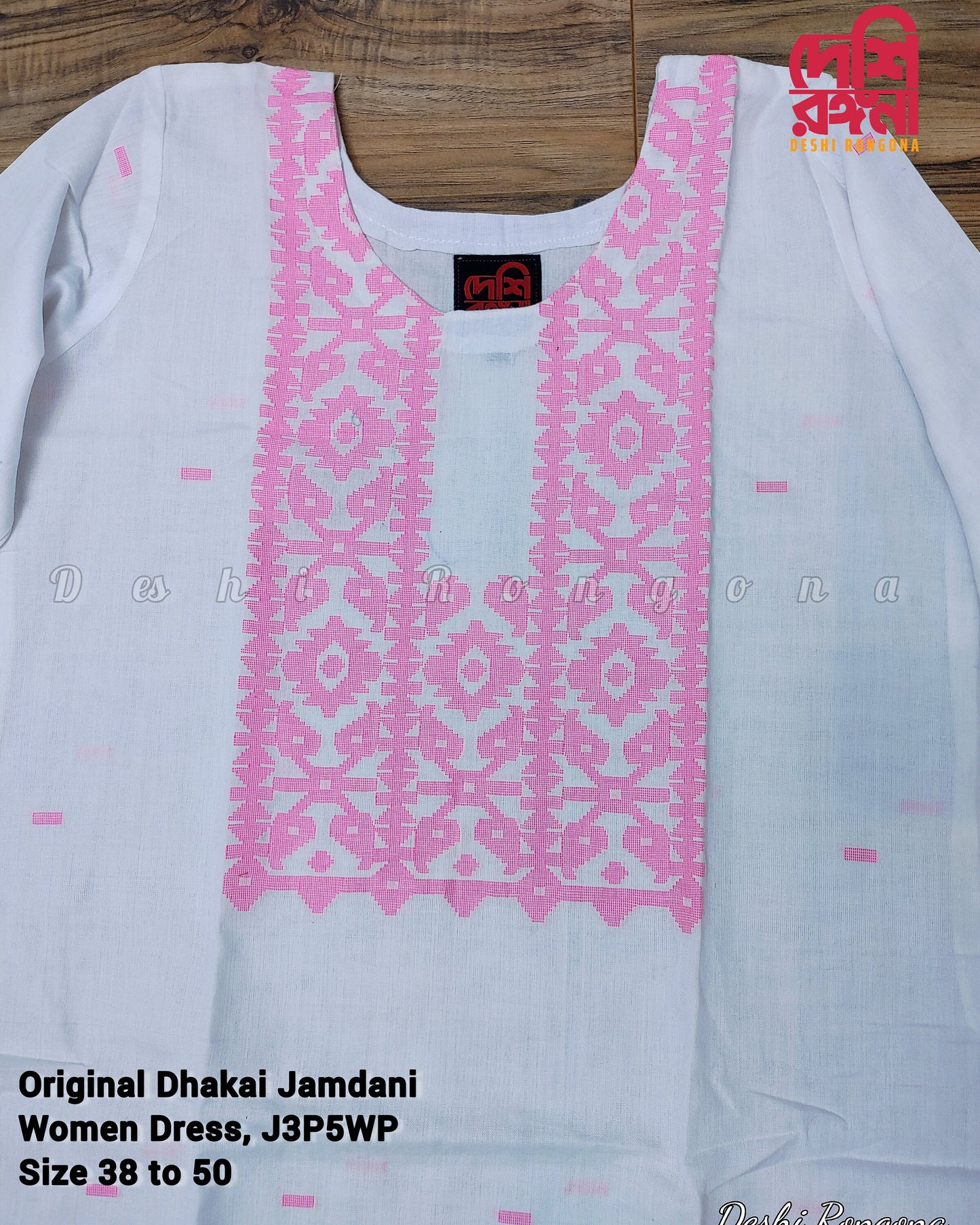 Original Dhakai Jamdani Dress, Handwoven pure Cotton 3 piece, White with Pink Combination, Soft, Comfortable Summer Wear, Machine washable