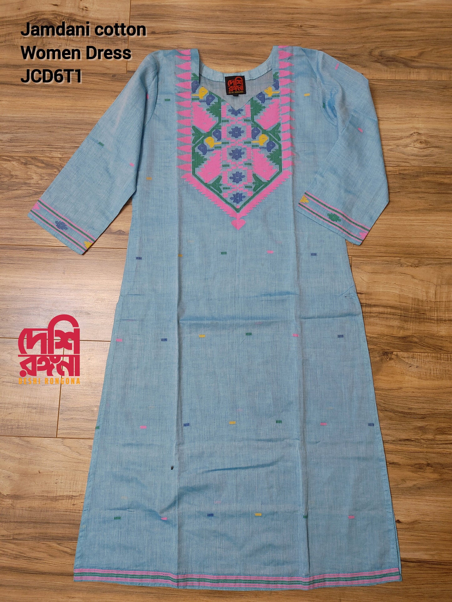 Original Dhakai Jamdani Women Dress, Cotton, Size 40, Turquoise / Multi work, Handwoven, Soft, Comfortable Summer Wear, Kamij, Pant,Dupatta